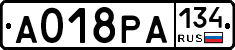 А018РА134 - 