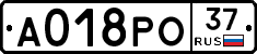 А018РО37 - 