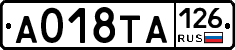 А018ТА126 - 