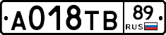 А018ТВ89 - 