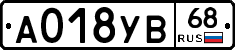 А018УВ68 - 