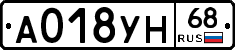 А018УН68 - 