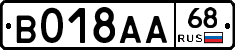В018АА68 - 