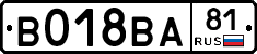 В018ВА81 - 