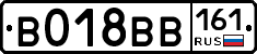 В018ВВ161 - 