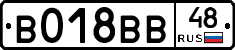 В018ВВ48 - 