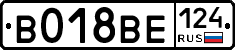 В018ВЕ124 - 