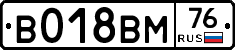В018ВМ76 - 