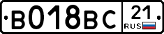 В018ВС21 - 