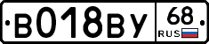 В018ВУ68 - 