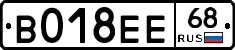 В018ЕЕ68 - 