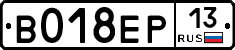 В018ЕР13 - 