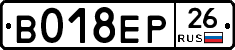 В018ЕР26 - 