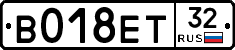 В018ЕТ32 - 