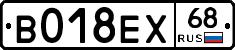 В018ЕХ68 - 