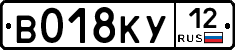 В018КУ12 - 
