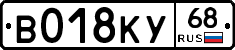 В018КУ68 - 