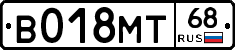 В018МТ68 - 