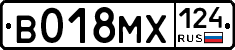 В018МХ124 - 