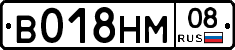 В018НМ08 - 