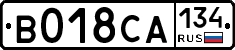 В018СА134 - 