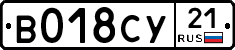 В018СУ21 - 