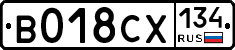 В018СХ134 - 