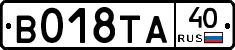 В018ТА40 - 