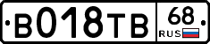 В018ТВ68 - 