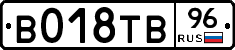 В018ТВ96 - 