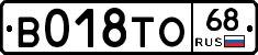 В018ТО68 - 
