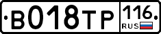 В018ТР116 - 
