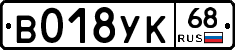 В018УК68 - 