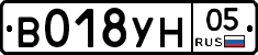 В018УН05 - 