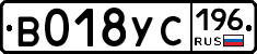 В018УС196 - 