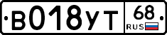 В018УТ68 - 