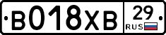 В018ХВ29 - 