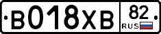 В018ХВ82 - 