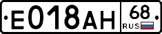 Е018АН68 - 
