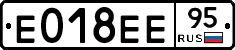 Е018ЕЕ95 - 