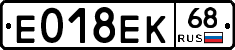 Е018ЕК68 - 