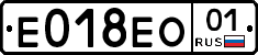 Е018ЕО01 - 