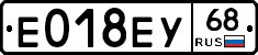 Е018ЕУ68 - 