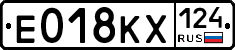 Е018КХ124 - 