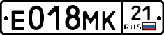 Е018МК21 - 
