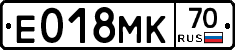 Е018МК70 - 