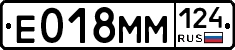 Е018ММ124 - 