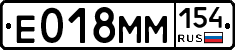Е018ММ154 - 