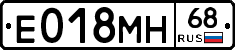 Е018МН68 - 