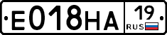 Е018НА19 - 